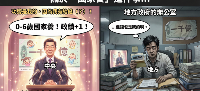 有剩就表示沒有給錢